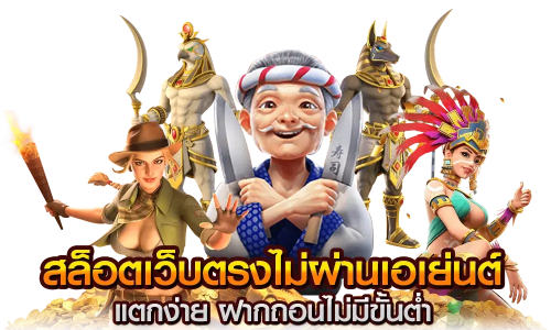 alpha888 ประสบการณ์เดิมพันเหนือระดับ 2026